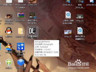 steam行星边际2怎么设置中文