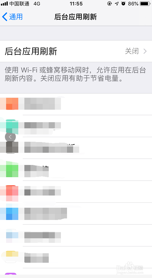 苹果手机耗电太快怎么办