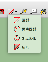Sketch up Pro for mac 基本操作