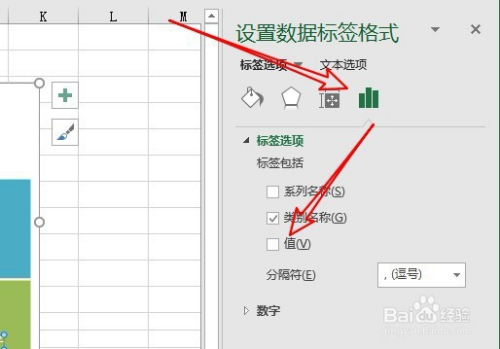 excel2019表格中的數據怎麼樣生成樹狀圖