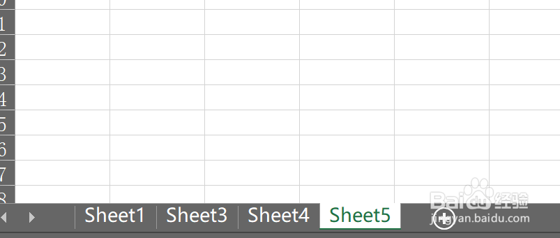 在excel怎么移动工作表的位置?