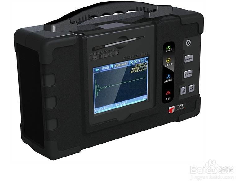 如何掌握NuBox系列爆破测振仪