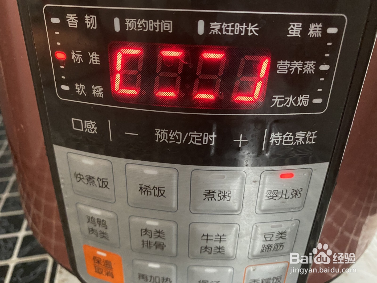 红枣桂圆红豆粥怎么做才好吃