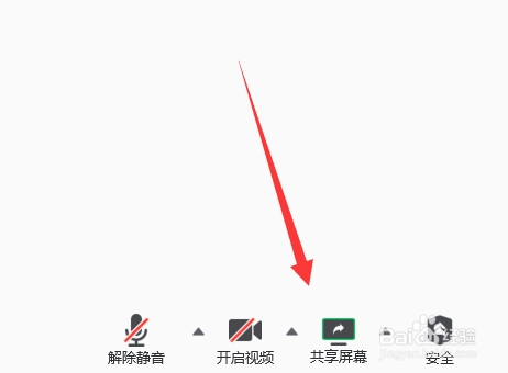 腾讯会议电脑版共享屏幕没声音怎么办