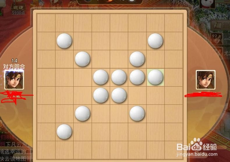 问道手游元宵棋局活动攻略