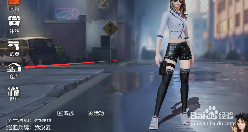 荒野行动如何获取特训精英套装