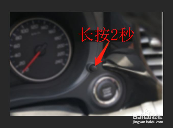 猎豹cs9保养灯归零方法