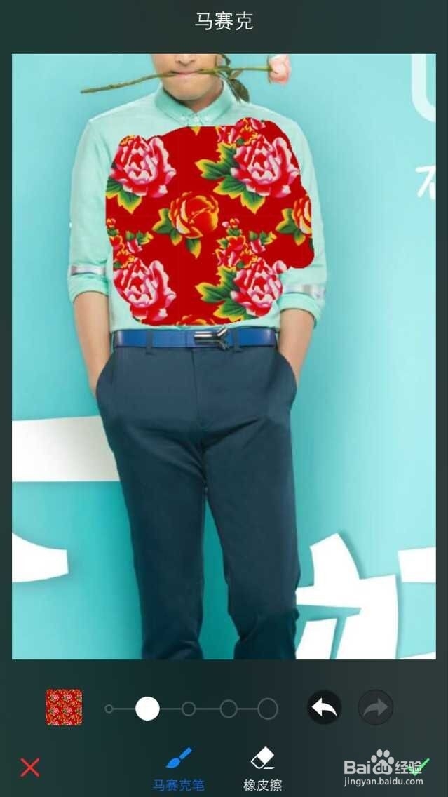 手机PS帮爱豆穿上时尚时尚最时尚的大花袄