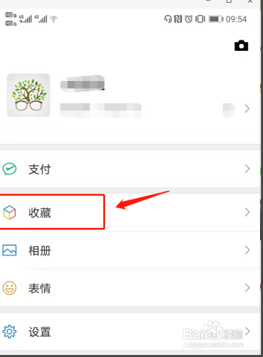 微信朋友圈怎么发超过10秒的视频