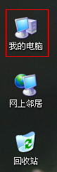 电脑怎么设置虚拟内存