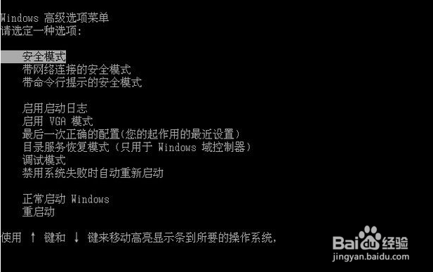 电脑提示配置windwos update失败还原更改