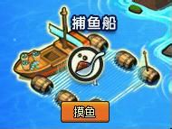 小小海贼王如何快速升级和赚钱