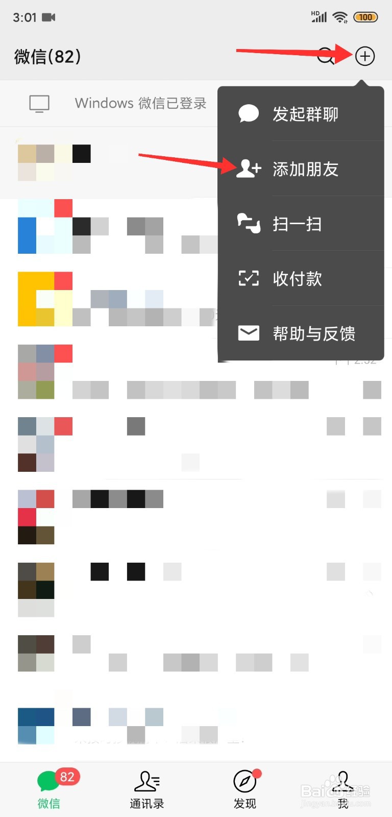 王者荣耀演员怎么举报？