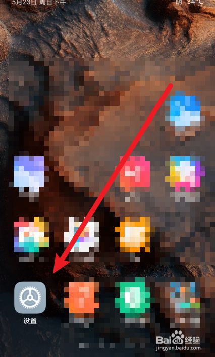 小米手机的短信提示声音在哪里修改