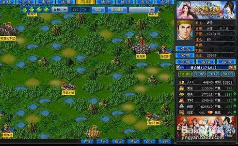 《梦想三国》神箭攻略