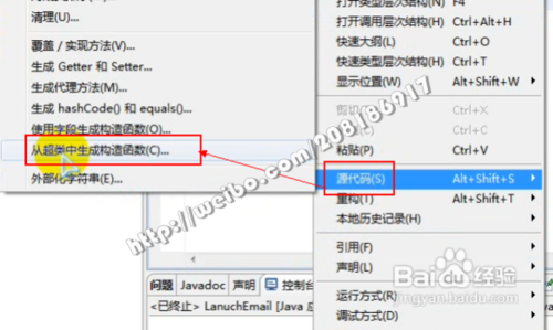 怎样在Java窗体中给他人发邮件