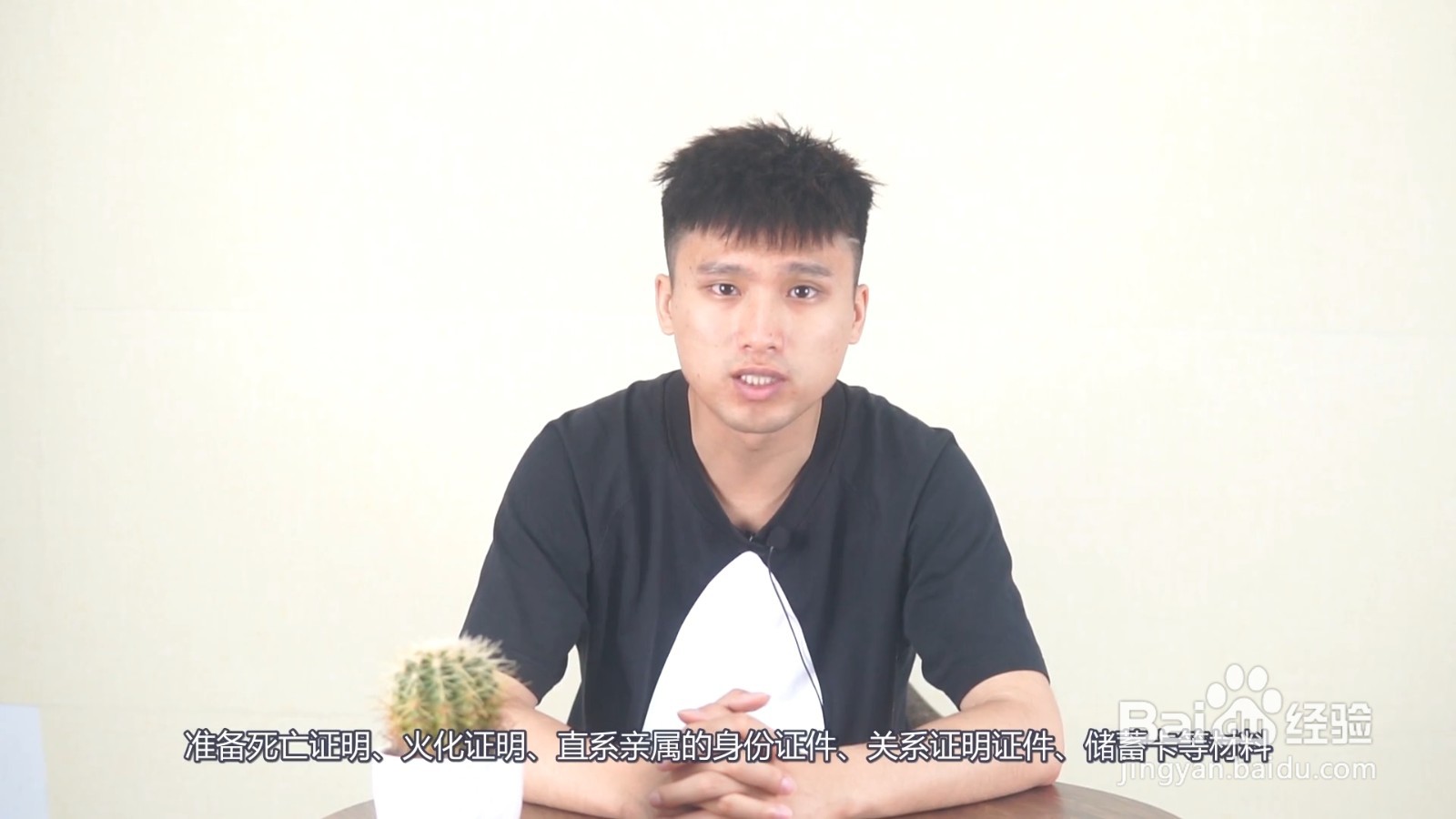 退休职工死亡后丧葬费和抚恤金如何领取