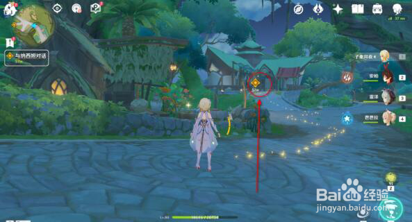 原神因果命运的花神诞祭攻略