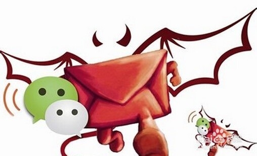 收发红包怎样防诈骗？