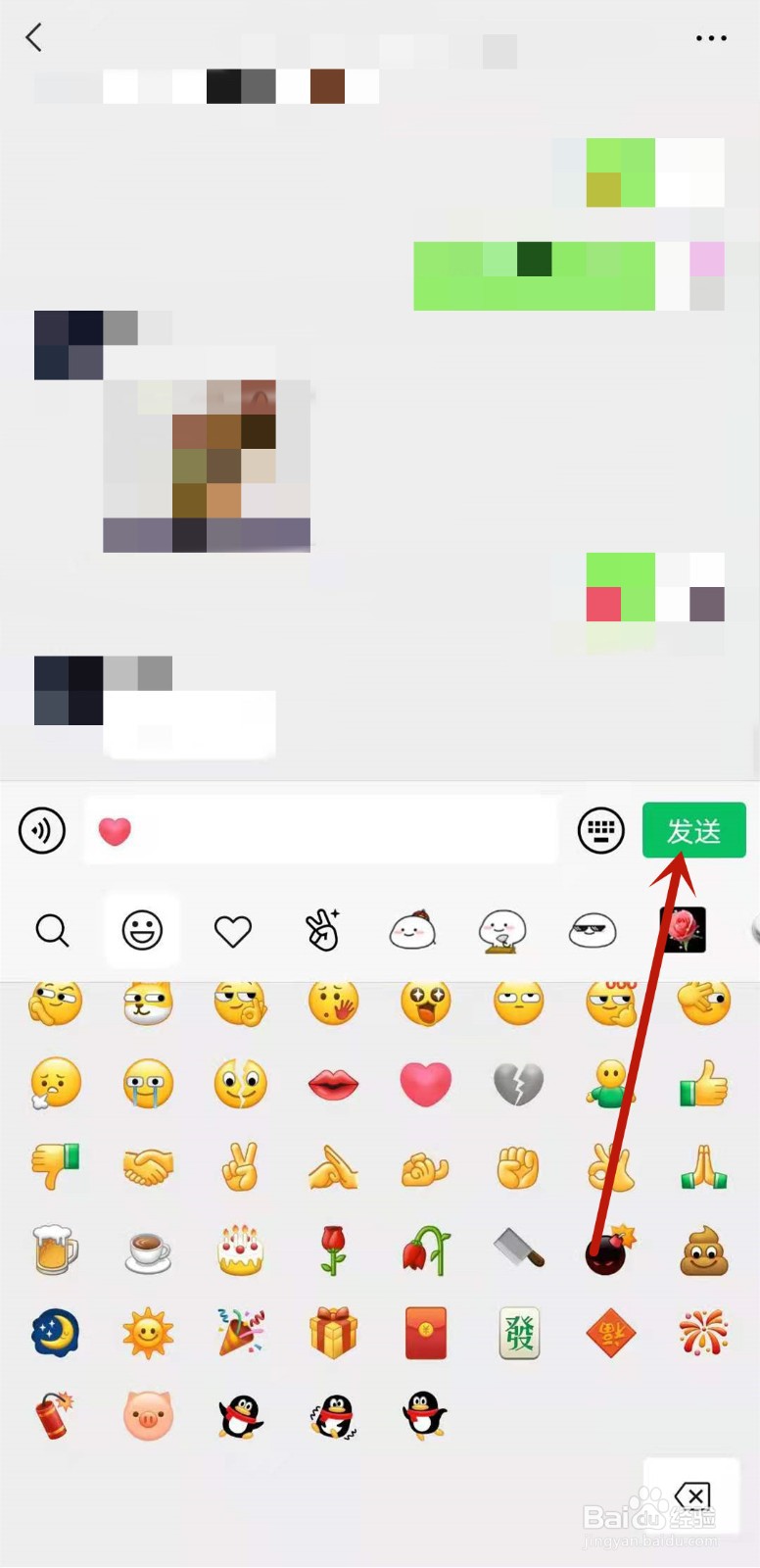 微信爱心碰撞特效怎么触发？怎么弄？