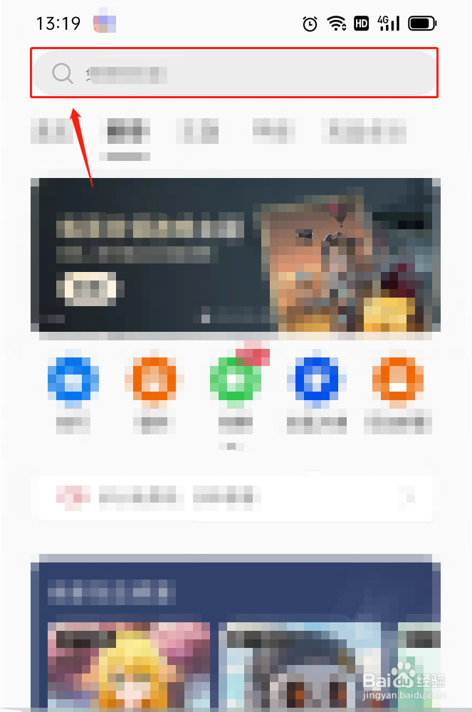 透视手机动态壁纸