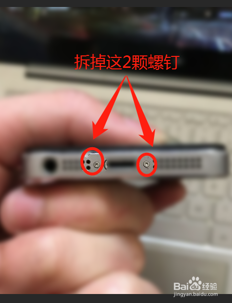 iphone摄像头进灰
