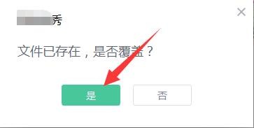 如何快速给图片添加漂亮的海报边框？
