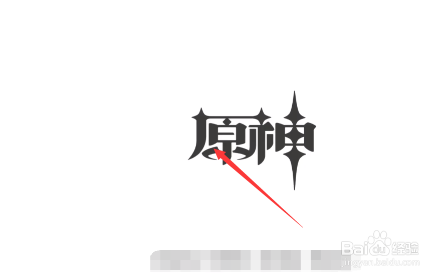 原神怎么查看邮件