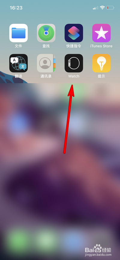 Apple Watch6语音反馈怎么设置仅耳机