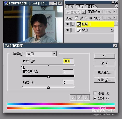 使用photoshop绘图混合模式的使用技巧