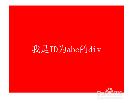 jQuery初体验：[1]jQuery基础语法和基本用法