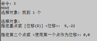 怎样用AutoCAD获取任意截面参数