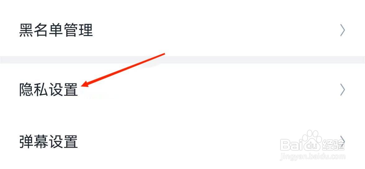 应用技巧-如何隐藏回森APP位置信息