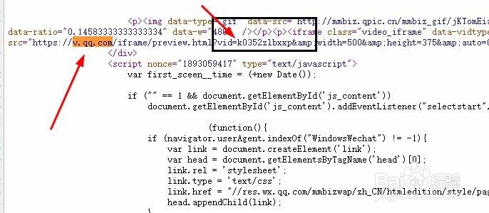 怎么下载最新版微信里的小视频