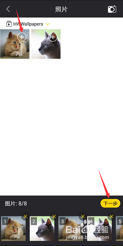 视频编辑工具怎么制作抖音卡点视频