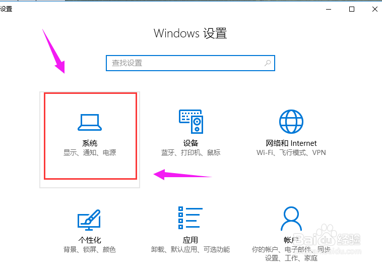 win10版本号怎么查看小编教你三种方法