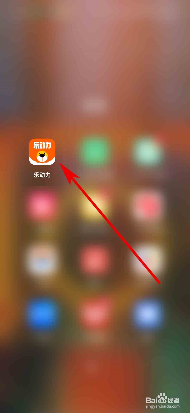 乐动力app怎么记录我的围度数据