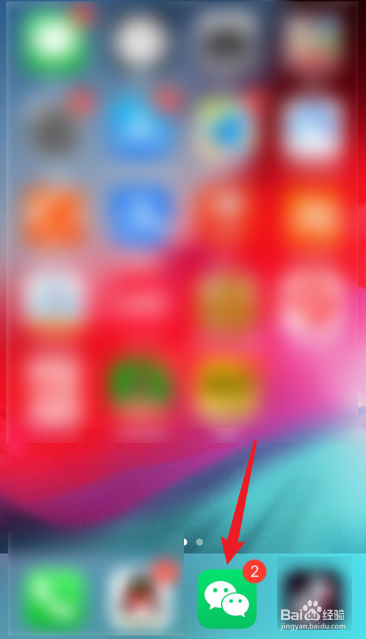 在哪里设置微信群聊天背景图片