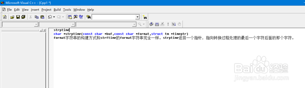 c++ strptime如何转换时分秒