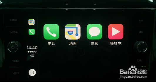 T-ROC探歌MIB系统如何连接手机APP
