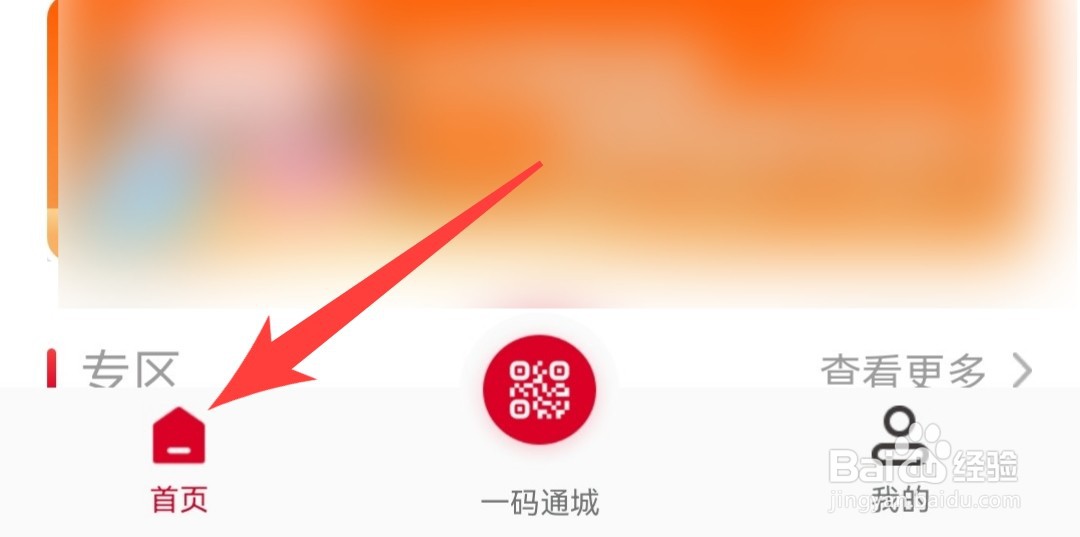 如何申请场所码呢