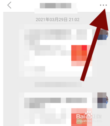 拼多多夸夸墙怎么发表评价