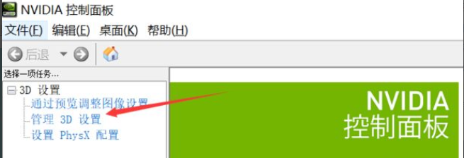 游戏突然掉帧
