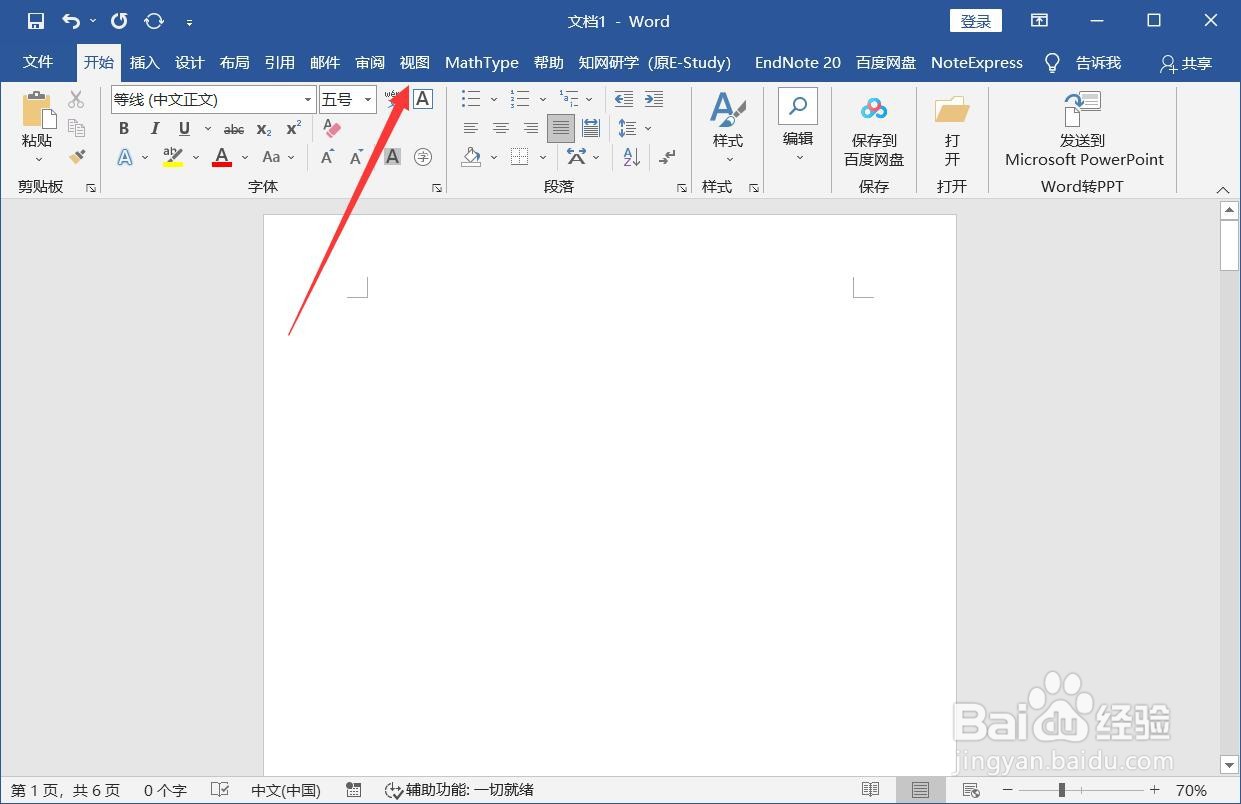 word怎么显示一页一页的