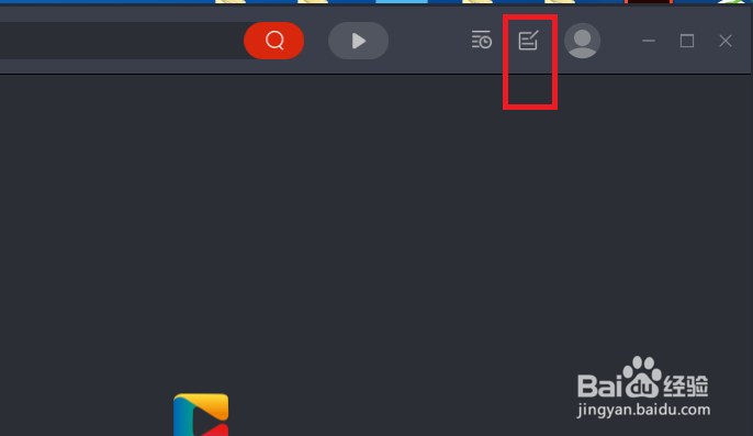 央视影音怎么设置以播放器模式启动