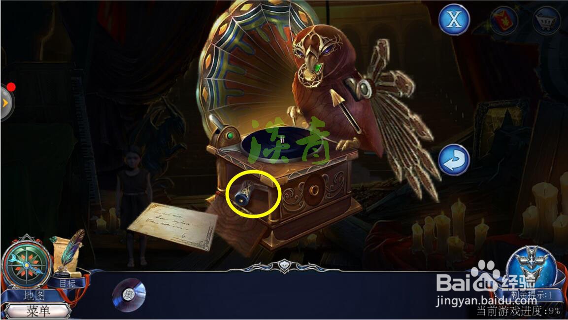 密室逃脱13秘密任务第3关使用留声机播放B面录音