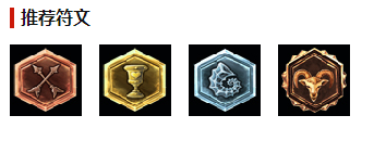 如何熟练操作熔岩巨兽？