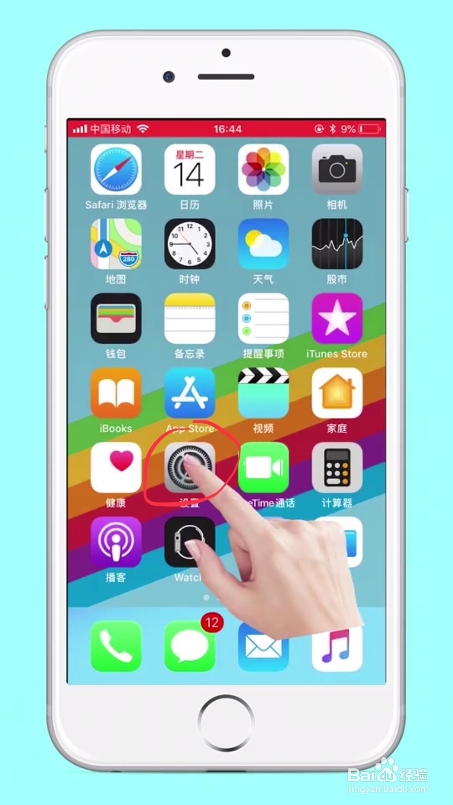 抖音很火的手机桌面软件万有引力视频如何制作