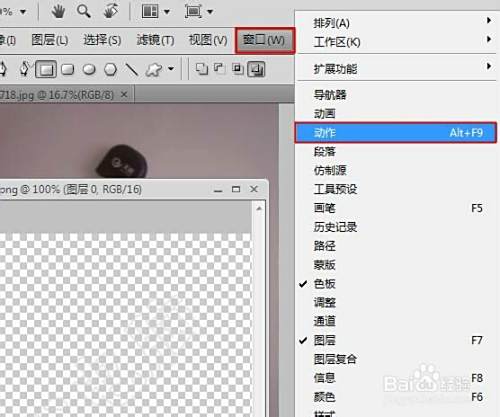 如何用photoshop批量给图片添加水印 百度经验