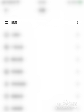 夸克浏览器怎么开启Handoff